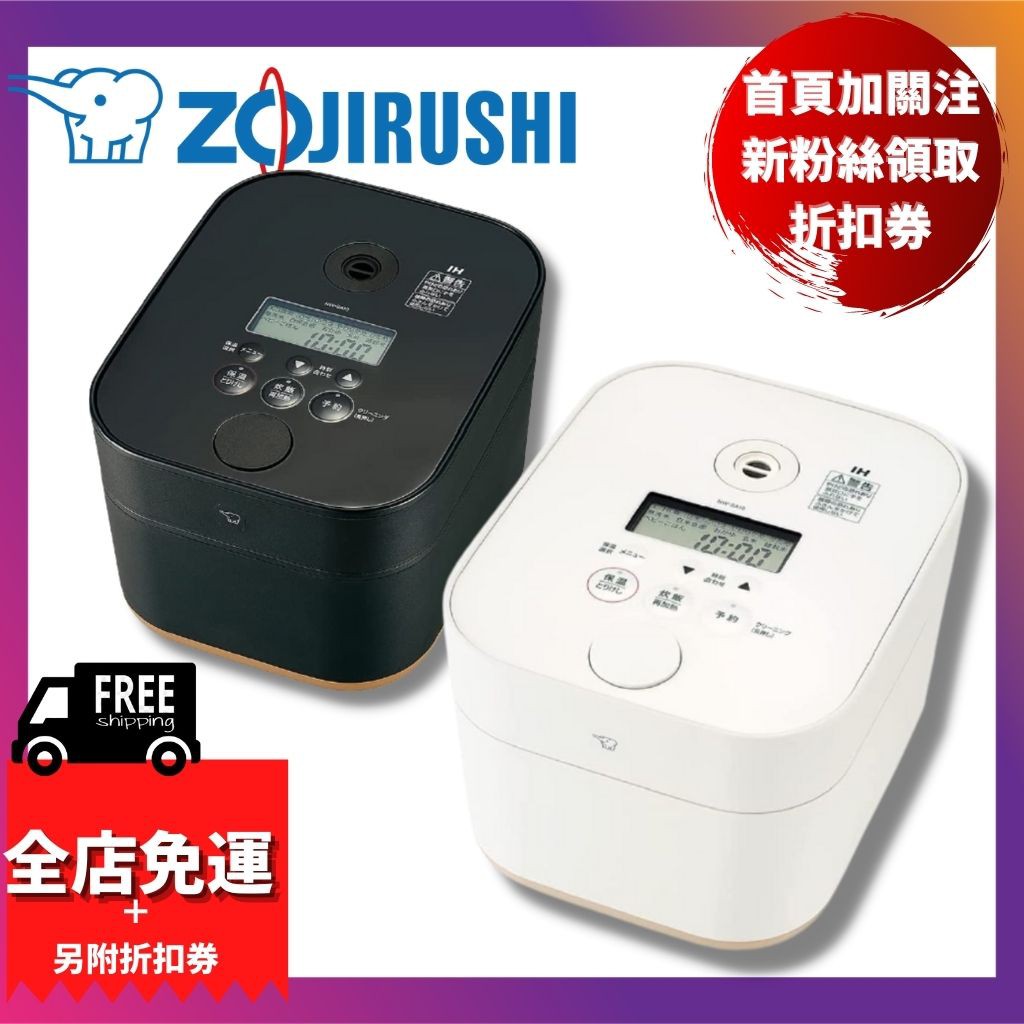 象印stan Nw Sa10 Ptt討論與高評價商品 21年8月 飛比價格