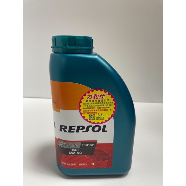 Repsol Premium Tech 5W40 全合成機油 汽柴通用 公司貨非水貨 機油 汽車 公司貨 力豹仕