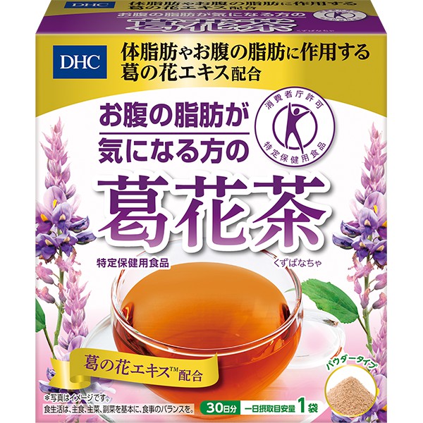 葛花茶的價格推薦 21年3月 比價比個夠biggo