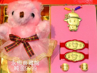 【永恆典藏館嚴選金飾】黃金音樂彌月禮盒-小公主五件組 金重1錢 下標前請先詢價 送禮大方
