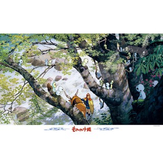 1000-270 1000片日本正版拼圖 吉卜力 宮崎駿 幽靈公主 魔法公主 阿席達卡 山獸神森林