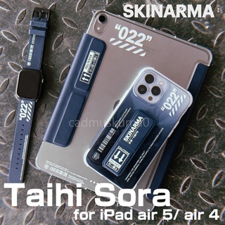 [SKINARMA]Taihi Sora 抗菌磁吸多功能平板保護套 iPad Air 10.9吋 (2022/2020)