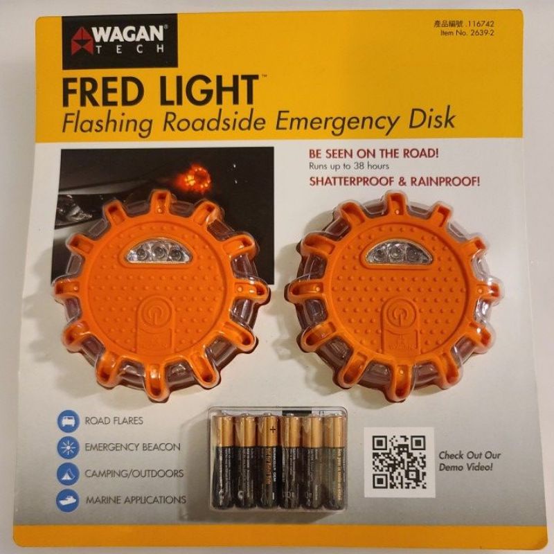 WAGAN 磁吸式LED警示照明燈 緊急警示燈 (2639)2入