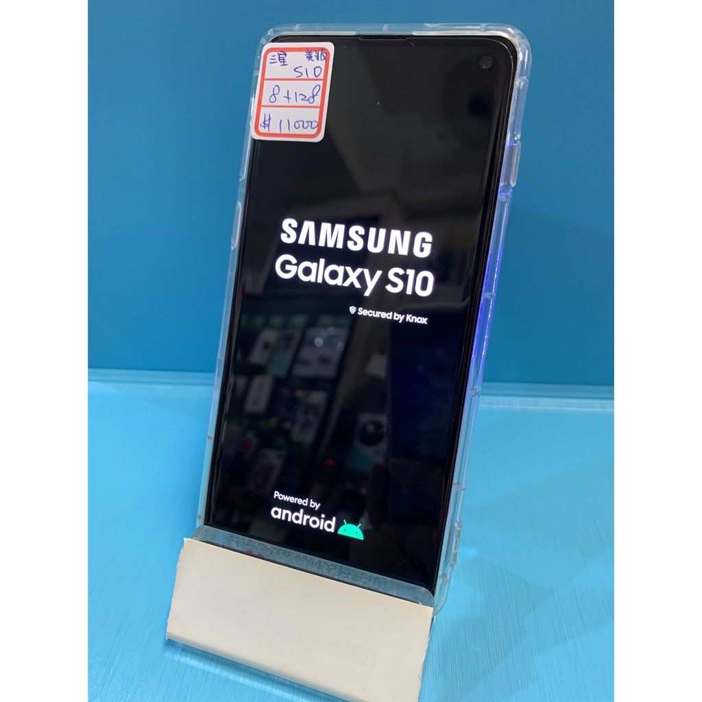 『皇家3C』Samsung 三星 S10 美版 8+128 藍色 中古 二手 G973 細微刮傷