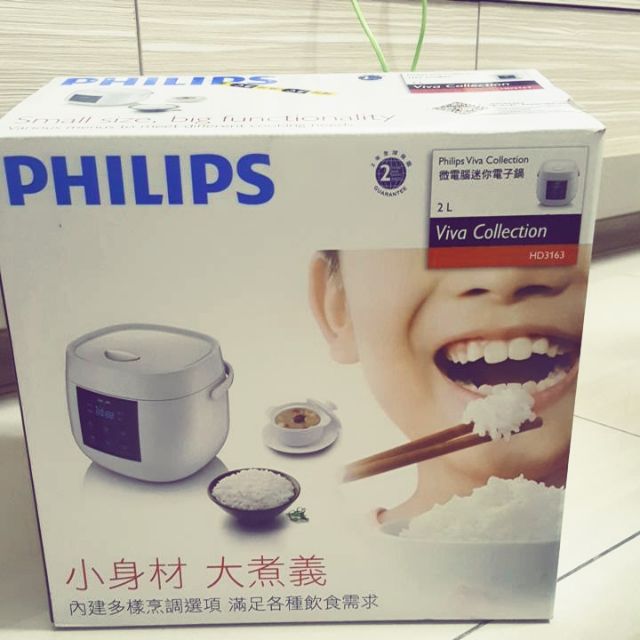 降價全新-PHILIPS Viva Collection 微電腦迷你電子鍋2L