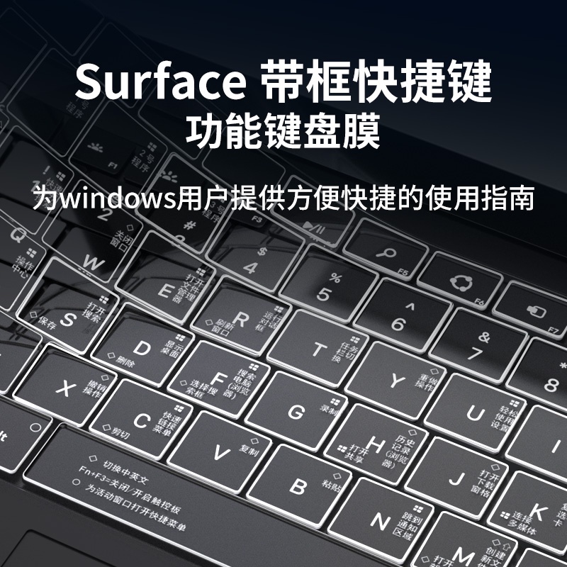 適用於微軟Surface pro7/Laptop5/6/Go1/2/book2全覆蓋電腦貼膜