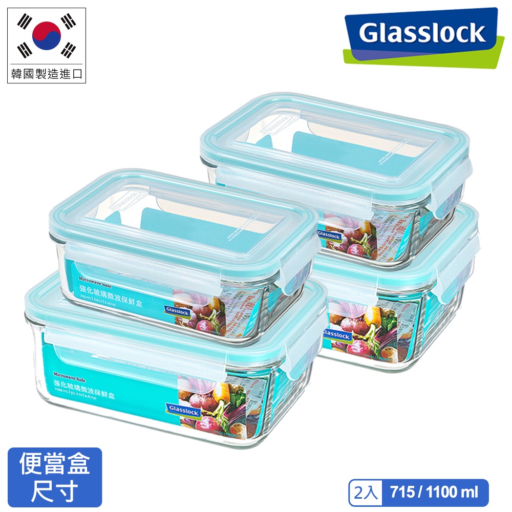 Glasslock 強化玻璃微波保鮮盒 - 熱銷4件組(715ml+1100ml)x2