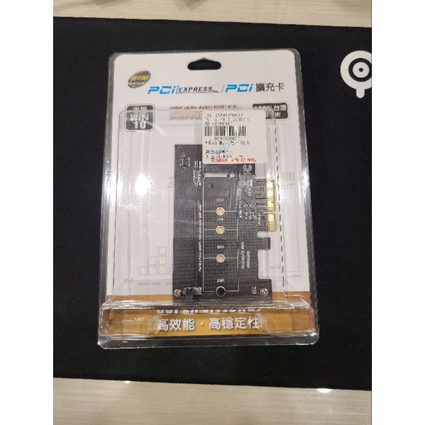 伽利略 PCI-E X4 M.2(NVMe) 1埠 SSD轉接卡