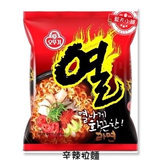 [藍天小舖]實體店面~現貨供應快速出貨 韓國OTTOGI 不倒翁辛辣拉麵(120g) 全球十大辣麵TOP3