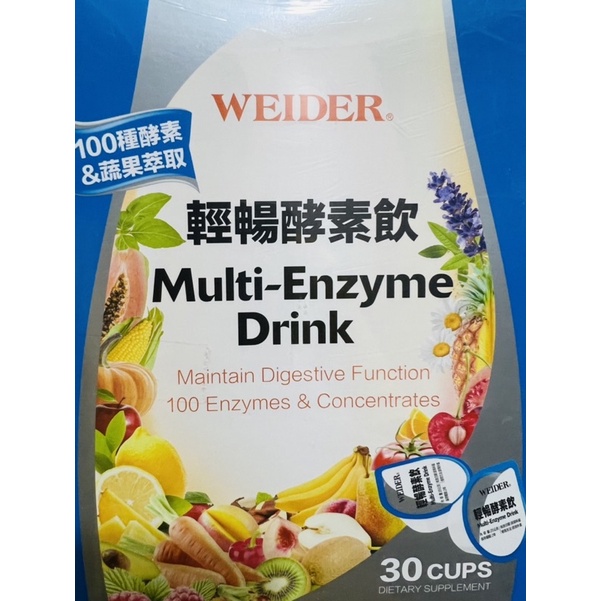 WEIDER 輕暢酵素飲 好市多 酵素飲 威德 酵素 輕暢 威德酵素飲 威德酵素