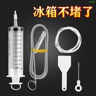 ∏冰箱疏通清潔神器 水管疏通器 排水管 冰箱 疏通 刷子~冰箱疏通神器排水孔疏通水道冷藏管道積水輸通出水孔堵塞蔬通工具