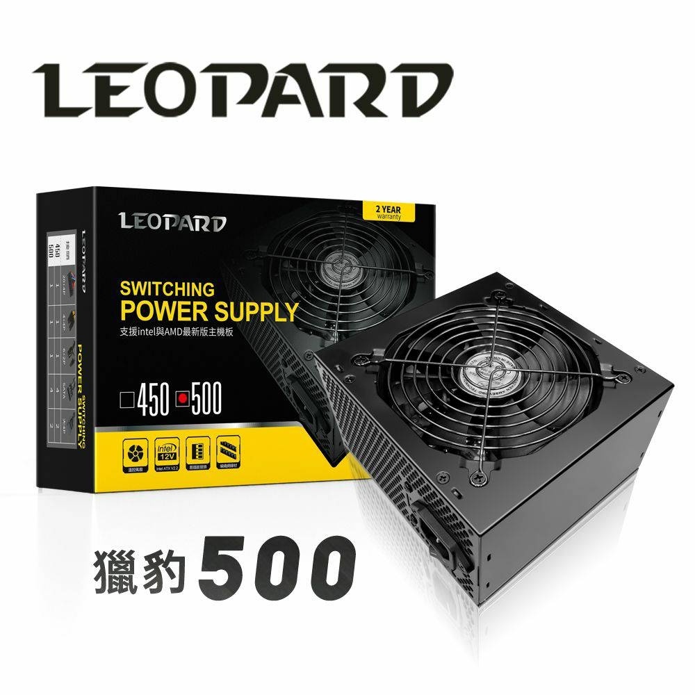 【新品上市】 獵豹 LEOPARD 450W 盒裝 電源供應器 超靜音 電源供應器 主機板4+4 PCIE 8PIN