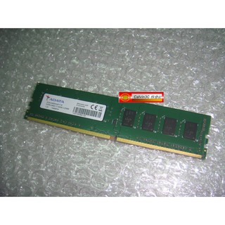 威剛 ADATA DDR4 2400 4G DDRIII PC4-19200 4GB 單面顆粒 桌上型專用 終身保固