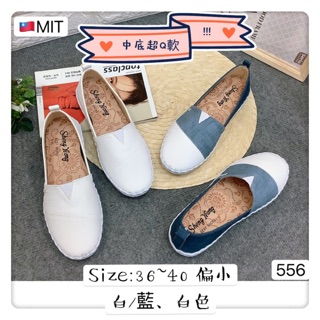 【Uneed】小白鞋 韓❤皮革拼接超軟底乳膠鞋墊柔軟皮革保證不磨腳 懶人鞋 樂福鞋 小白鞋