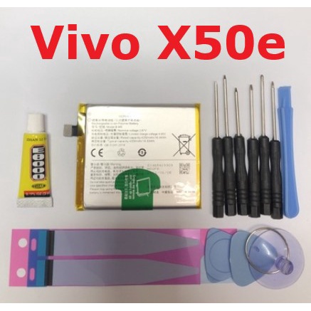 全新 電池 Vivo X50e 5G B-M0 BM0 內置電池 手機電池 9H滿版玻璃膜 9H滿版玻璃貼 現貨