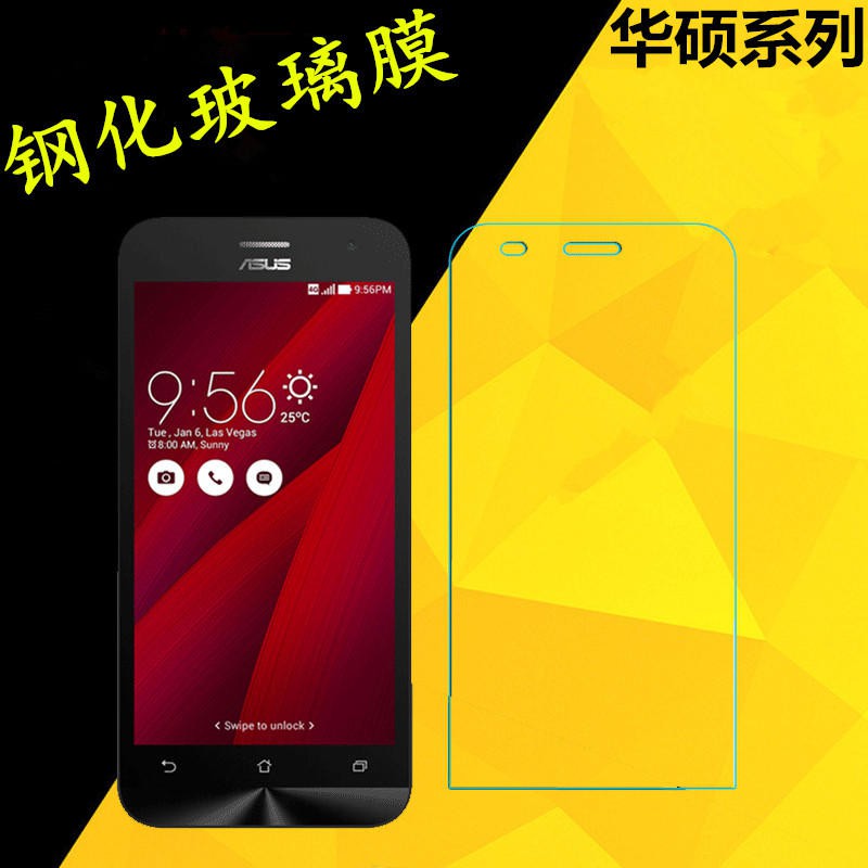 ASUS Asus華碩ZenFone Live L1 手機膜鋼化膜ZA550KL 玻璃防爆保護貼膜