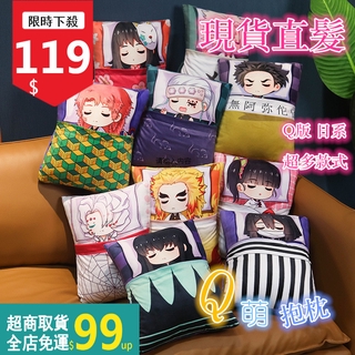 蝴蝶忍抱枕的價格推薦 21年7月 比價撿便宜