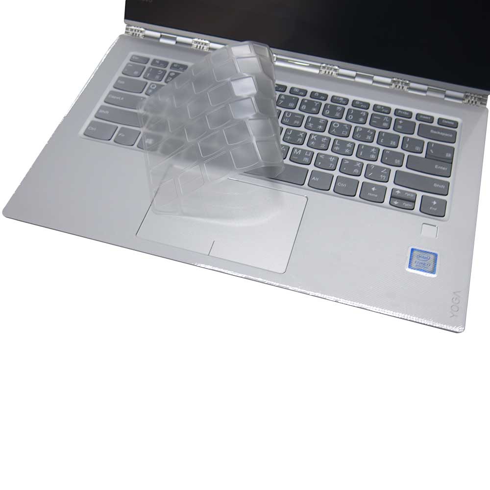 【Ezstick】Lenovo YOGA 920 13IKB 13 奈米銀抗菌TPU 鍵盤保護膜 鍵盤膜