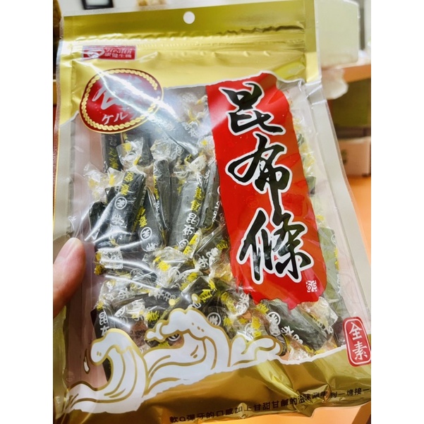 ❤️ 現貨 ❤️ 有幾園 昆布條 昆布 零嘴 糖果 零嘴 點心 全素 昆布 軟糖 海帶糖