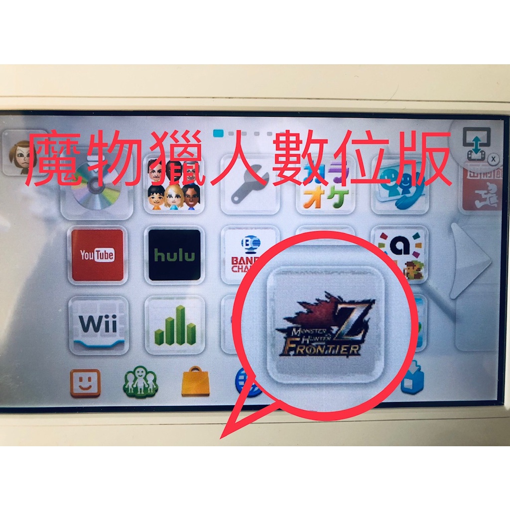 8成5新WIIU32G日版白色附贈2個數位版遊戲，可玩WII及wiiu的遊戲，非常稀少.保證品質.可改機版本