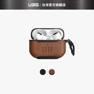 【UAG】AirPods Pro 耐衝擊保護殼-皮革款