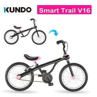 西班牙KUNDO 兒童兩用滑步車(100cm +) Smarttrail V 16吋 -粉色