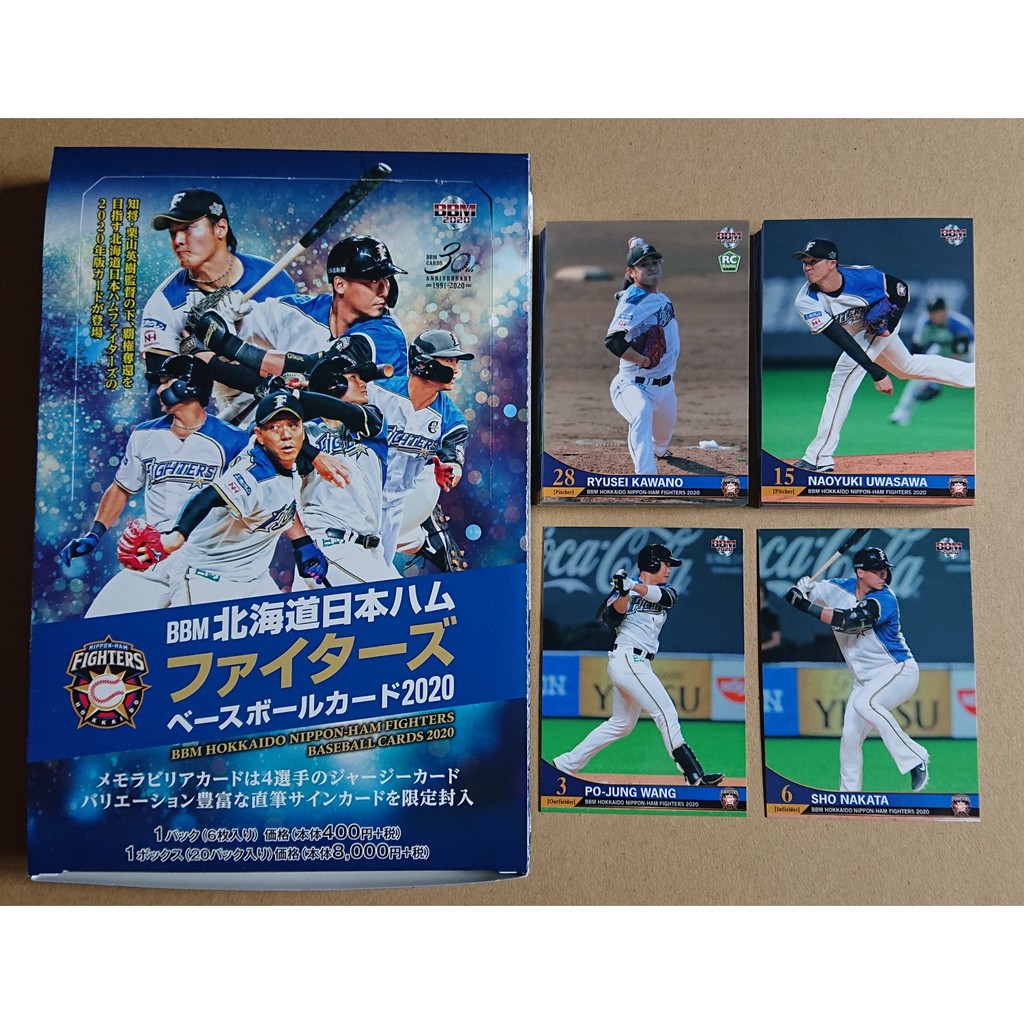m 日本火腿隊卡普卡一套81張 王柏融清宮幸太郎中田翔等 蝦皮購物