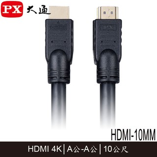 【3CTOWN】含稅附發票 PX大通 HDMI-10MM 4K HDMI傳輸線 1.4版 A公-A公 10M