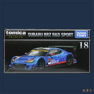 歐摩家 Tomica 多美 18 速霸陸 SUBARU BRZ R&D SPORT Premium 黑盒