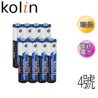 歌林kolin 4號 碳鋅 電池 4入 環保 綠能 電池