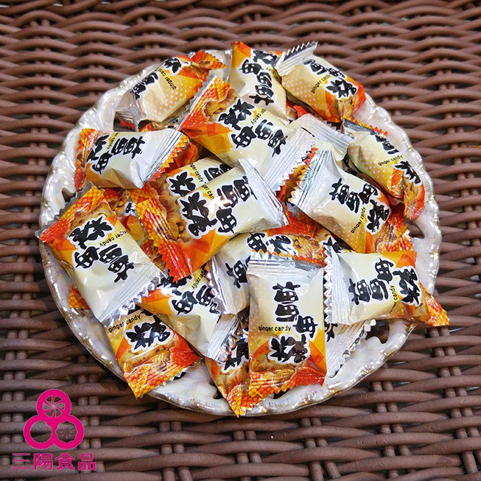 【三陽食品】軟薑糖 硬薑糖(純素) 320g 薑母糖 古早味 傳統薑糖 蝦皮代開發票