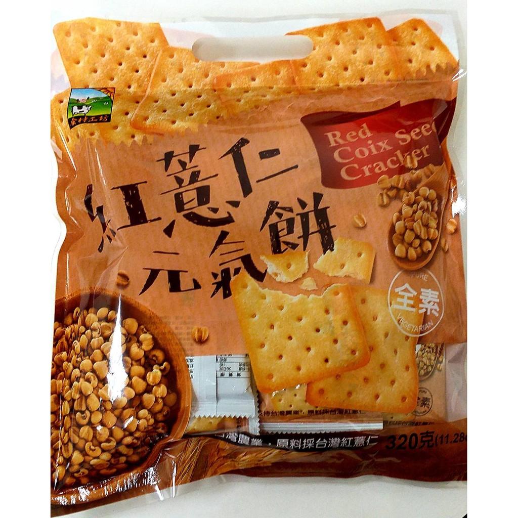 紅薏仁元氣餅