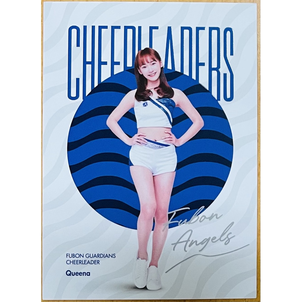 Queena 富邦悍將 啦啦隊 Fubon Angels 2020 中華職棒 年度球員卡 Cheerleaders