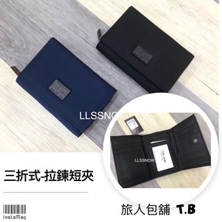 （現貨）休閒款尼龍 拉鍊零錢袋短夾-可放零錢 尼龍短夾 短夾 錢包 男生錢包 女生錢包