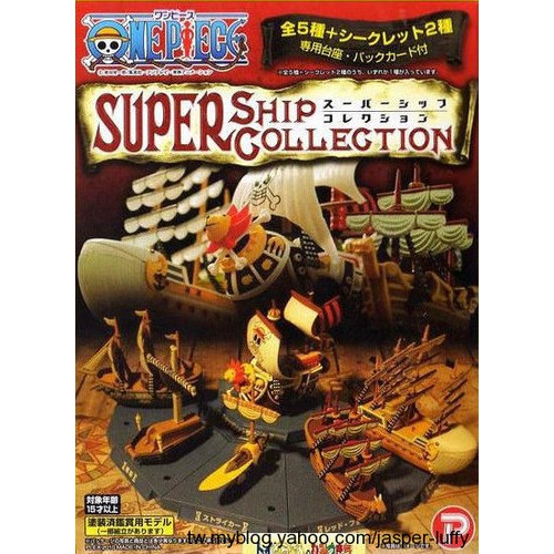 日版 金證 海賊王 海賊船集結 SUPER Ship 盒玩 艾斯 先鋒號+鷹眼 棺船