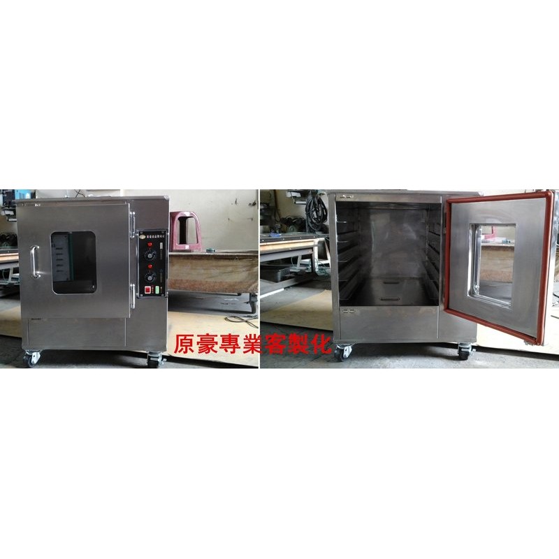 【原豪專業客製化】『新型第二代』五盤式發酵箱另有(各式專業烤箱，旋風爐，乾燥機)台灣製造