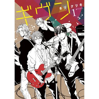 ギヴン Given オフィシャルファンブック Memory Of 生活系列 蝦皮購物