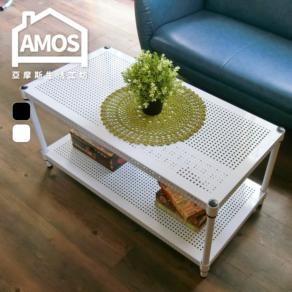 Amos 亞摩斯 90cm鐵力士收納茶几桌 客廳桌 咖啡桌 置物架 電視架 DAW011