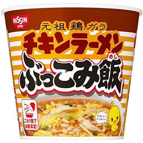 | 現貨+預購 | 日本 Nissin 日清食品 元祖雞拉麵口味泡飯 小雞泡飯 雞汁泡麵口味