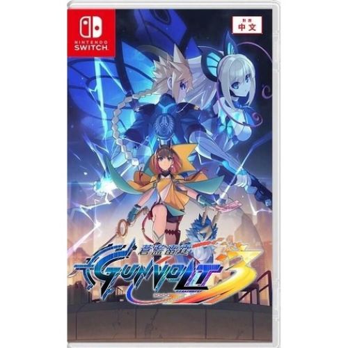 【勁多野】NS Switch 蒼藍雷霆 GUNVOLT 鎖環中文普通版