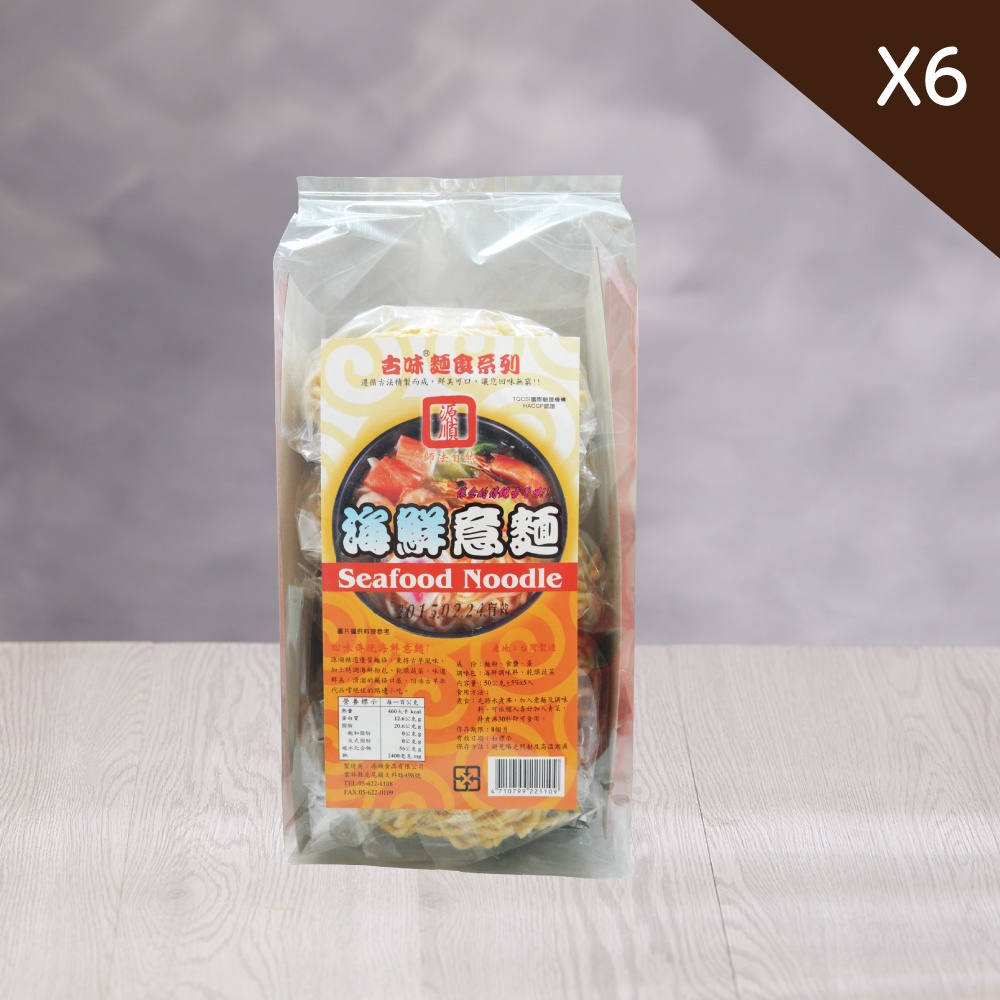 源順 海鮮意麵 (6包組) 官方直營店【超取限1組】