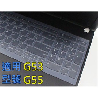 ASUS 15吋 鍵盤保護膜 N76 N90S P52 P53S R500 R505 S55 S550 S56 U50