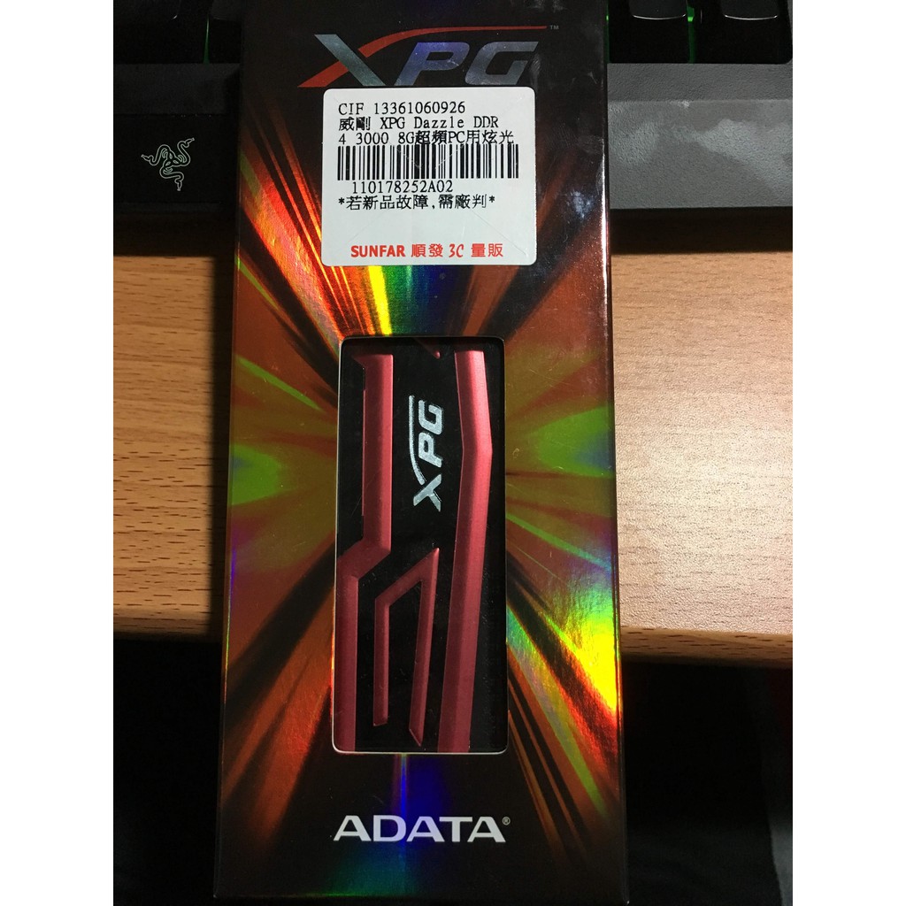 威剛 XPG Dazzle DDR4-3000 8G LED(限定陳先生下標，其他人下標一律棄單)