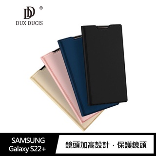 手機皮套 DUX DUCIS 可立支架設計 SAMSUNG Galaxy S22+ SKIN Pro 皮套 支架皮套