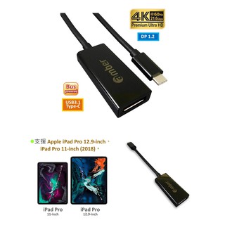 amber Type-C轉DP 1.2 / DisplayPort轉接器Premium 4K@60Hz-USB3.1