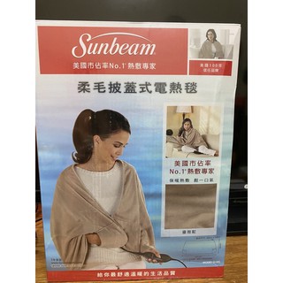 美國Sunbeam柔毛披蓋式電熱毯62*145cm-優雅駝