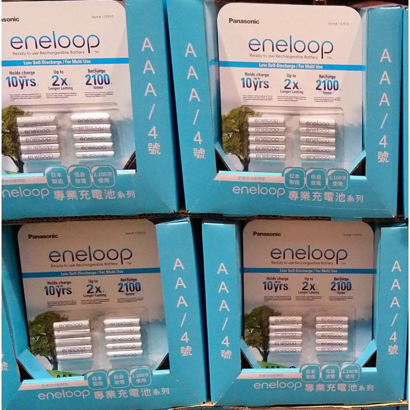 [預購] ※好市多代購※ eneloop AAA 4號充電電池 10入 低自放電 Panasonic