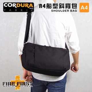 現貨配送【FIRE FIRST】日本品牌 A4船型斜背包 CORDURA尼龍 13個口袋 側背包 機能包 旅遊包