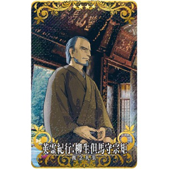 柳生但馬守宗矩 優惠推薦 22年11月 蝦皮購物台灣