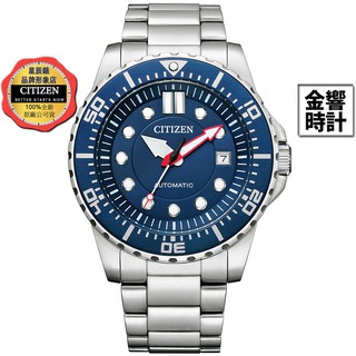 CITIZEN 星辰錶 NJ0121-89L,公司貨,機械錶,自動上鍊,時尚男錶,日期,10氣壓防水,強化玻璃鏡面,手錶